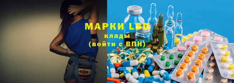 ЛСД экстази ecstasy  это какой сайт  Вольск 